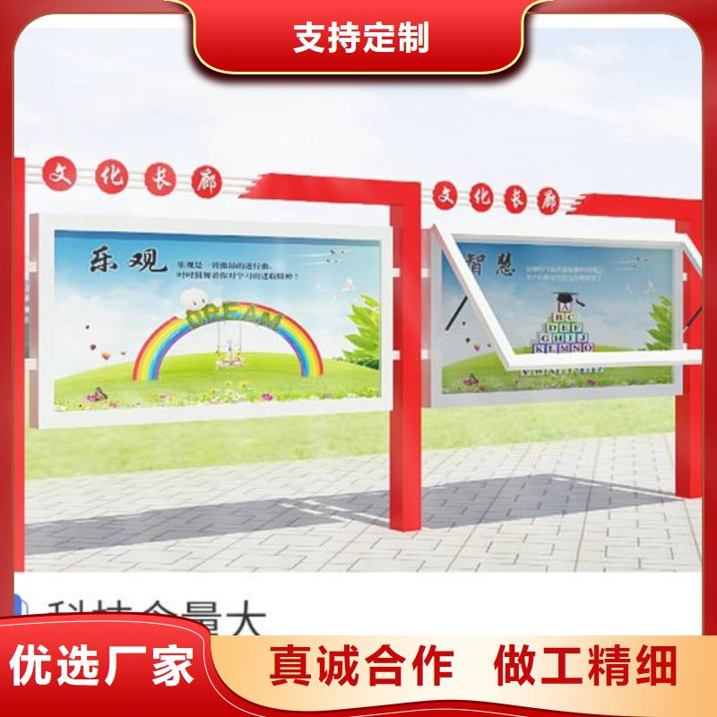 宣传栏指路牌省心又省钱