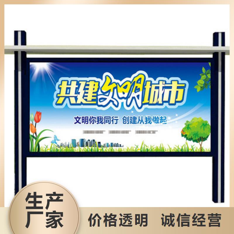 宣传栏-指路牌应用广泛