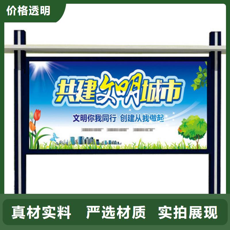 【宣传栏】,候车亭多年实力厂家