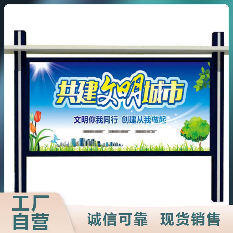 宣传栏校园宣传栏实力厂商
