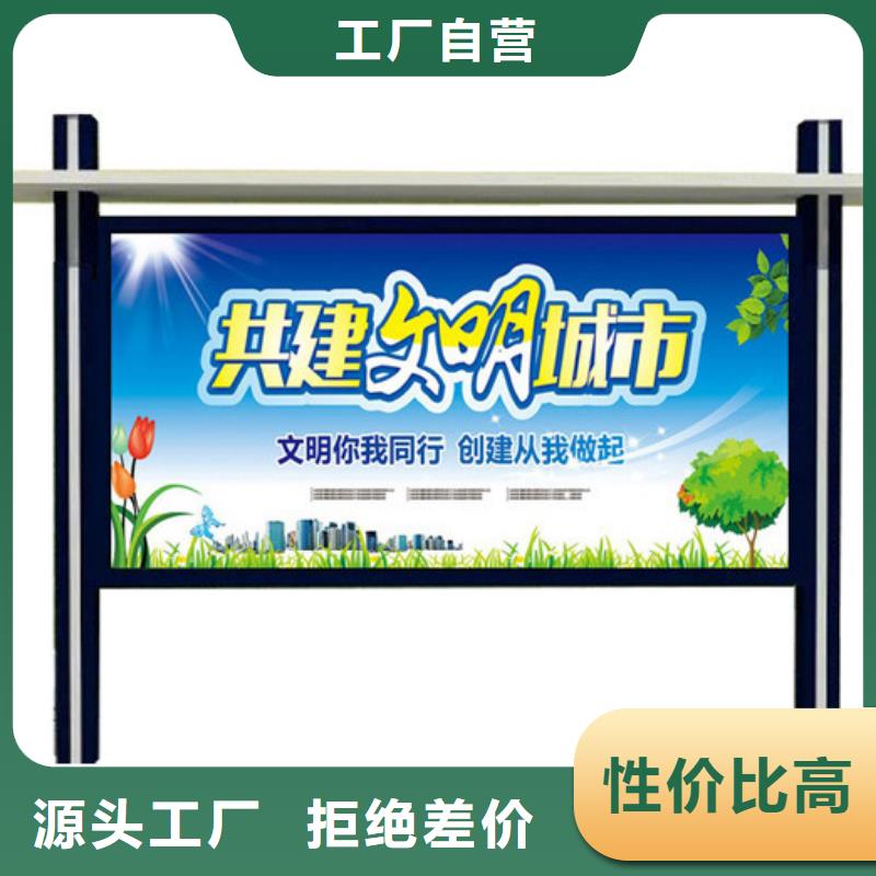 宣传栏-【灭蚊灯箱】为您精心挑选