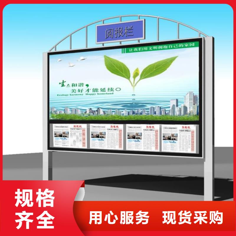 宣传栏垃圾箱价格公道合理