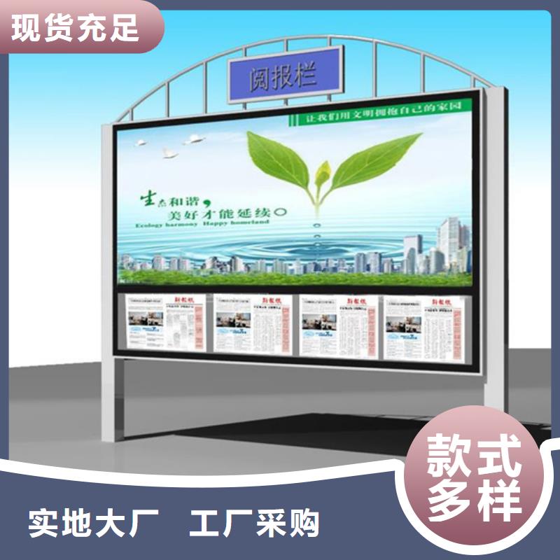 宣传栏,【社区垃圾分类房】价格公道合理