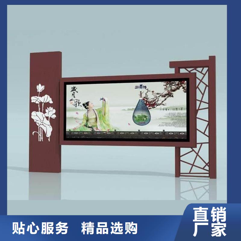 宣传栏社区旧衣回收箱品质优选