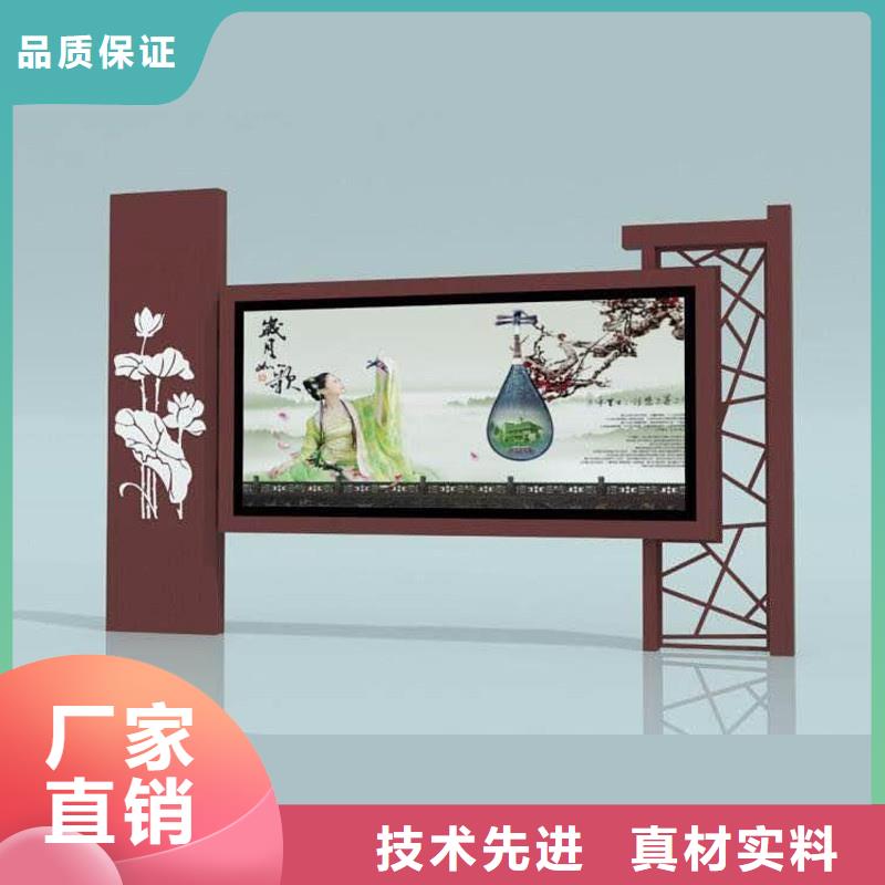 宣传栏景区指路牌真材实料加工定制
