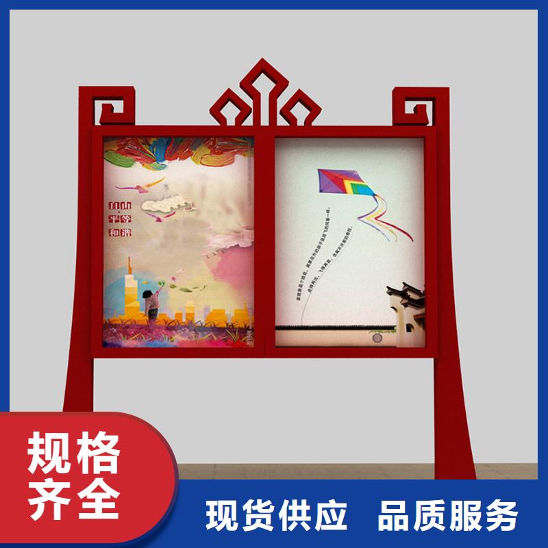 宣传栏指路牌省心又省钱