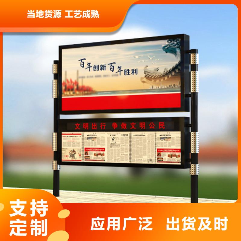 宣传栏滚动灯箱严格把关质量放心