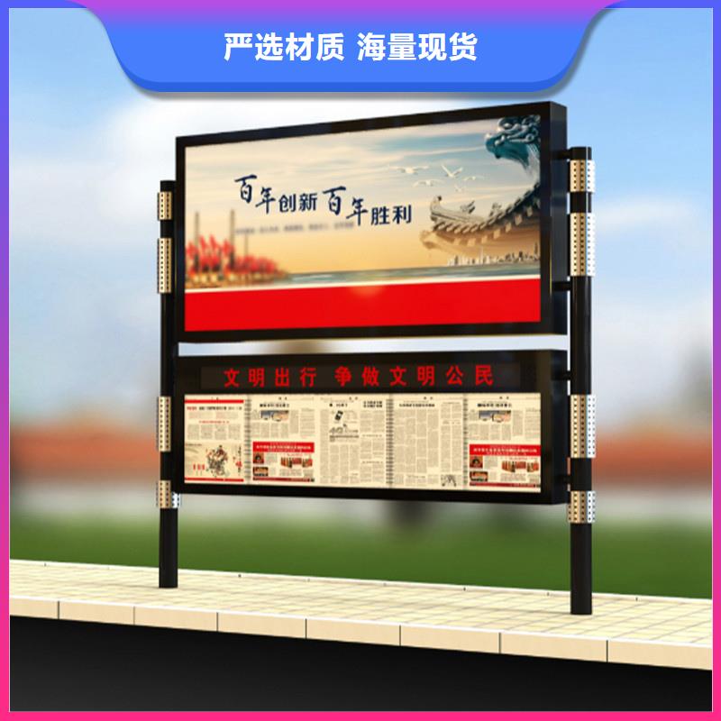 宣传栏垃圾箱价格公道合理