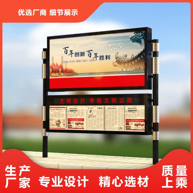 宣传栏-指路牌应用广泛