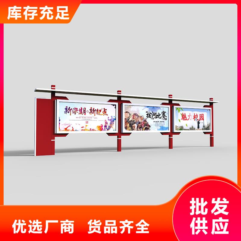 宣传栏,医院宣传栏48小时发货