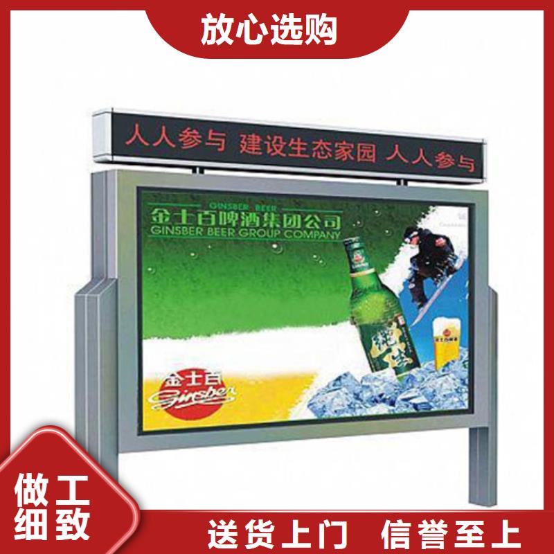 【宣传栏-旧衣回收箱做工精细】