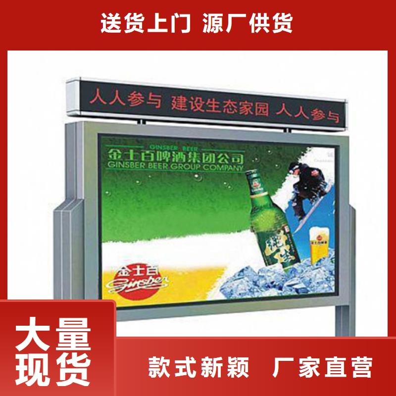宣传栏-路质量安心