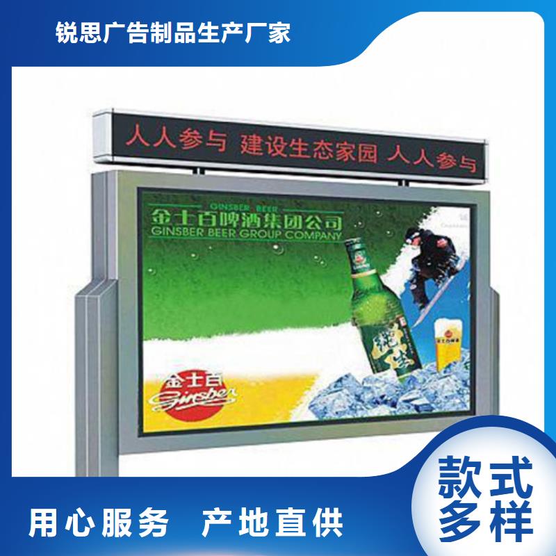宣传栏_社区旧衣回收箱品质过硬