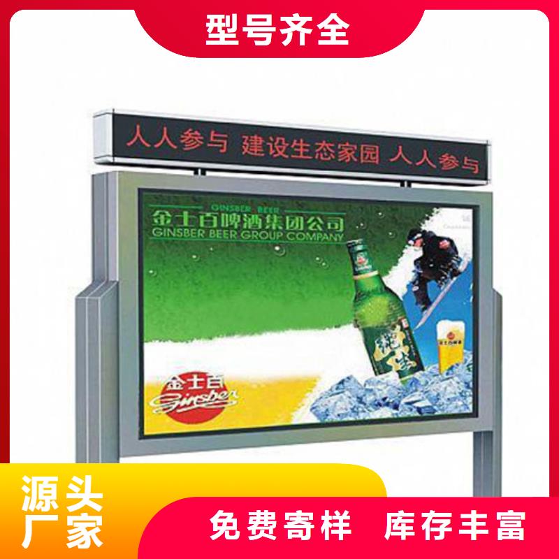 宣传栏社区旧衣回收箱专业生产厂家