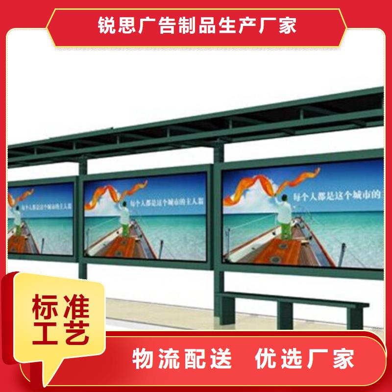 宣传栏校园宣传栏实力厂商