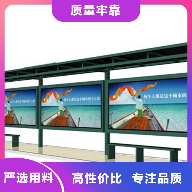 宣传栏公园阅报栏售后服务完善