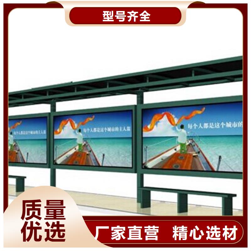 宣传栏指路牌应用广泛