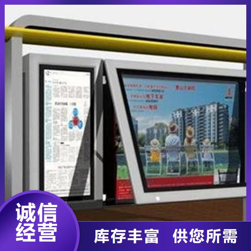宣传栏不锈钢宣传栏精工制作