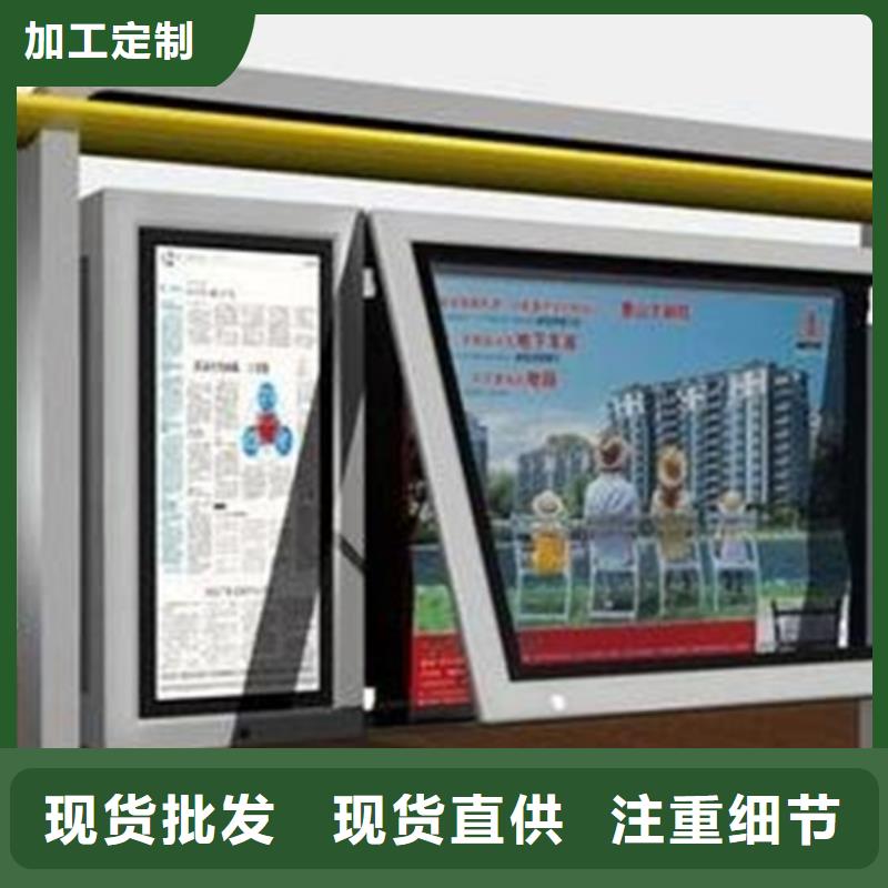 宣传栏小区阅报栏支持定制批发