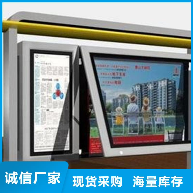 【宣传栏旧衣回收箱选择我们选择放心】