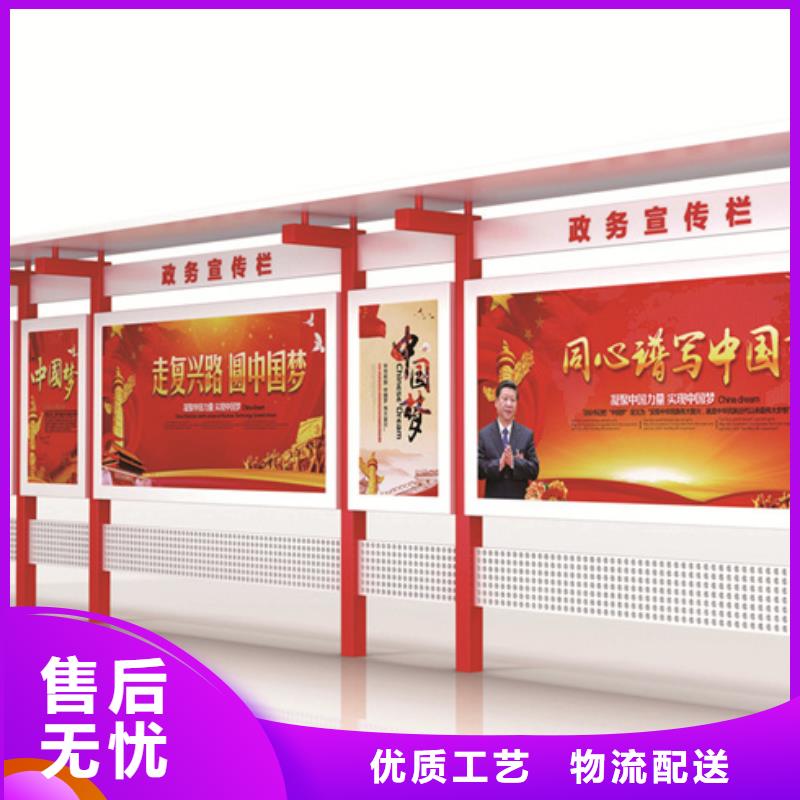 宣传栏-不锈钢候车亭应用领域