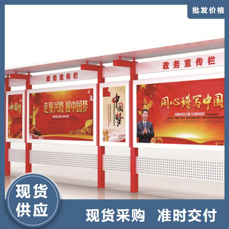 宣传栏校园宣传栏实力厂商