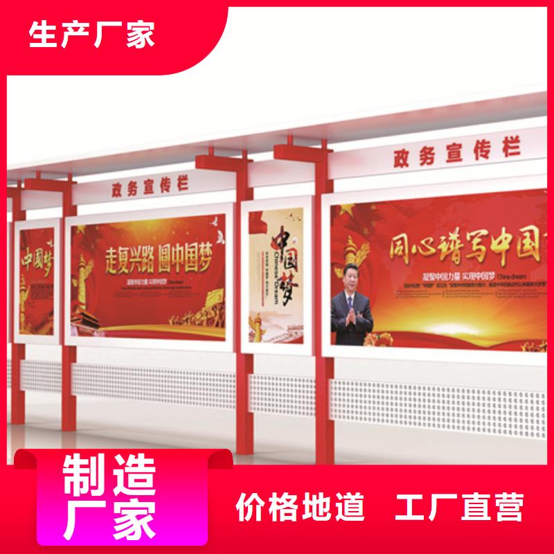 【宣传栏】,候车亭多年实力厂家