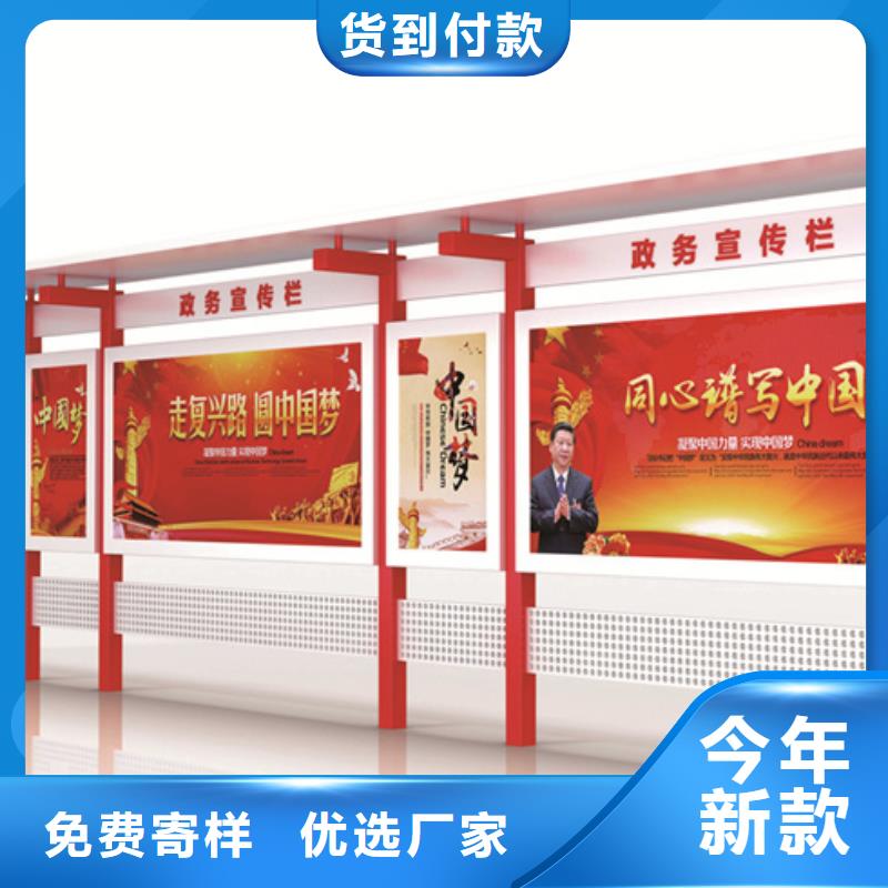 宣传栏学校宣传栏厂家直销大量现货