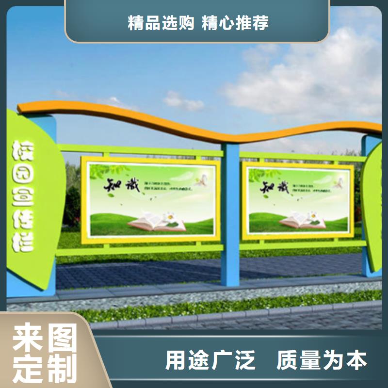 【宣传栏】,候车亭多年实力厂家