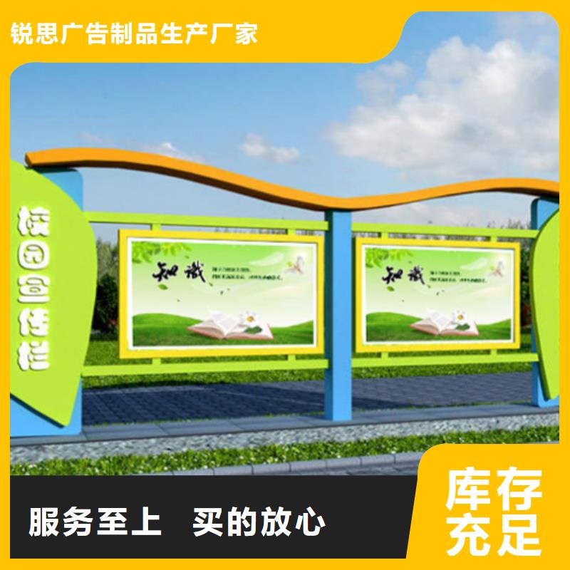 宣传栏_【旧衣回收箱】甄选好厂家