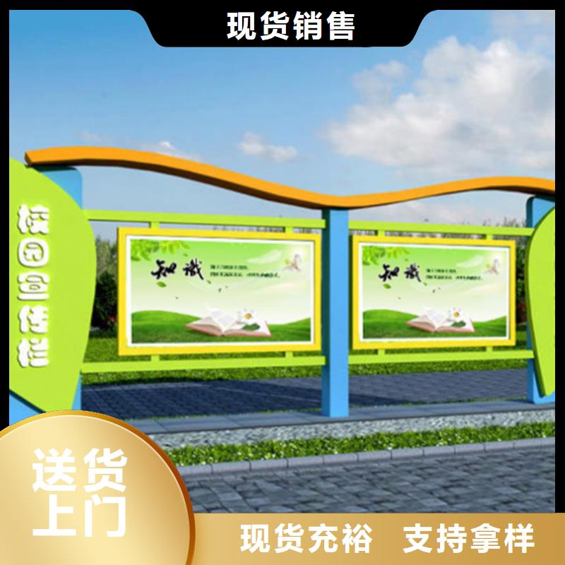 宣传栏学校宣传栏厂家直销大量现货