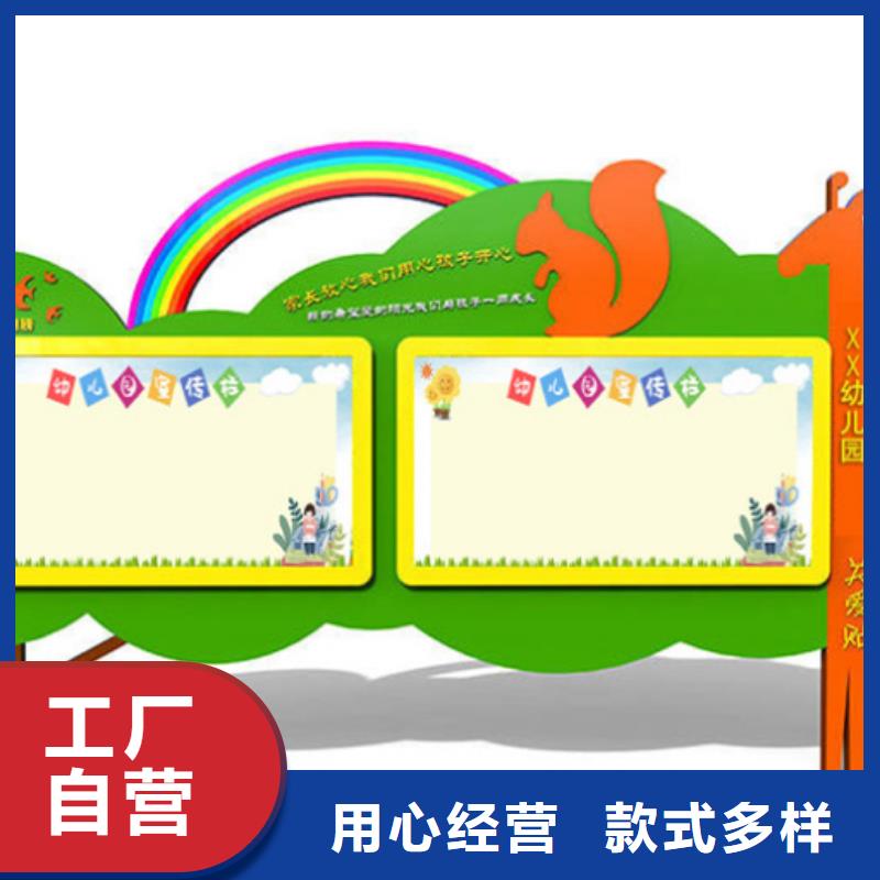 宣传栏【小区宣传栏】型号齐全