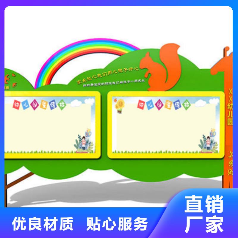 宣传栏社区旧衣回收箱专业生产厂家