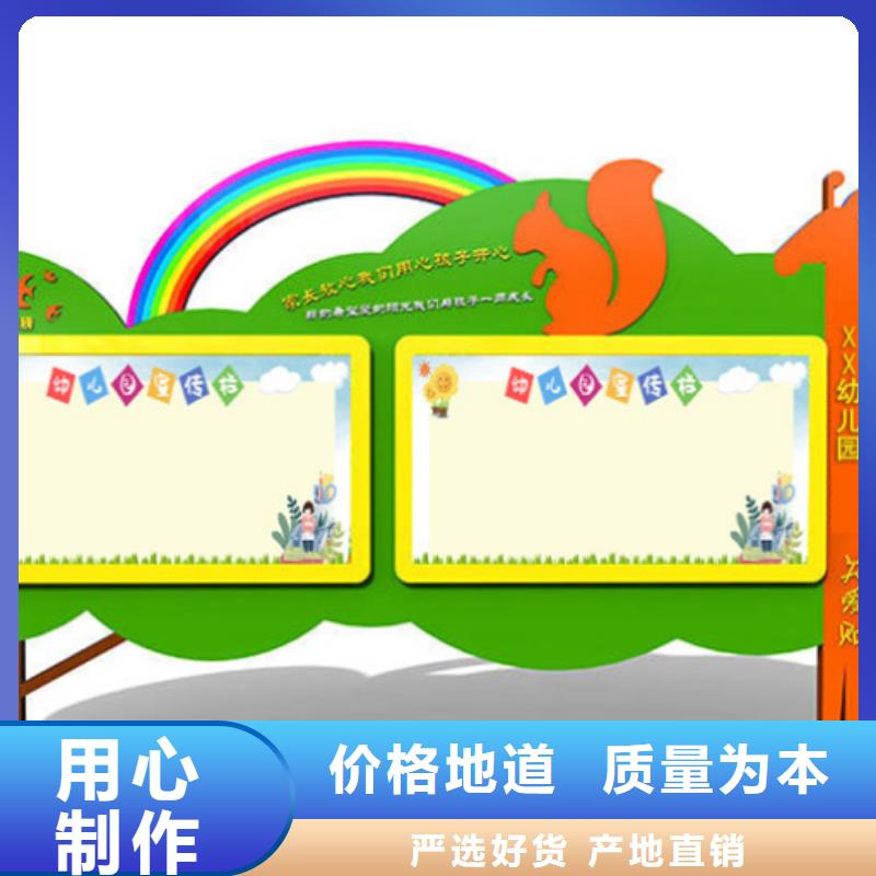 宣传栏语音播报候车亭免费获取报价