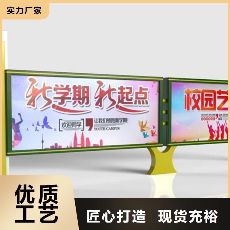 宣传栏【超薄灯箱】原厂制造