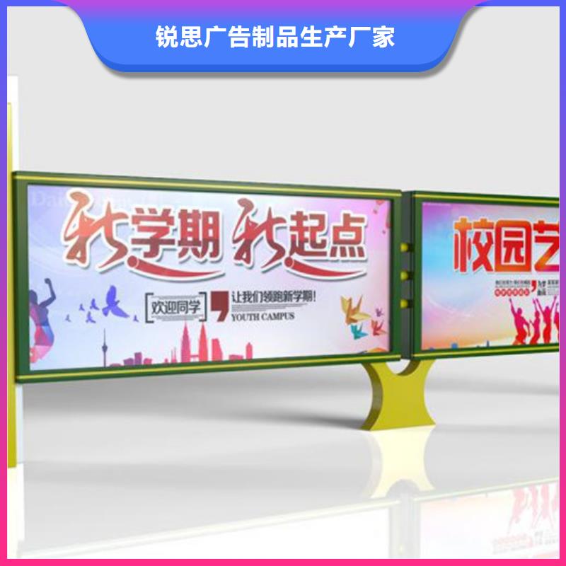 宣传栏垃圾箱价格公道合理