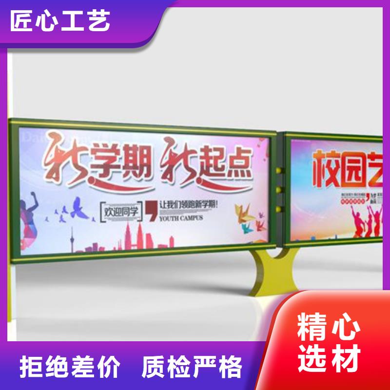 宣传栏社区阅报栏专业按需定制