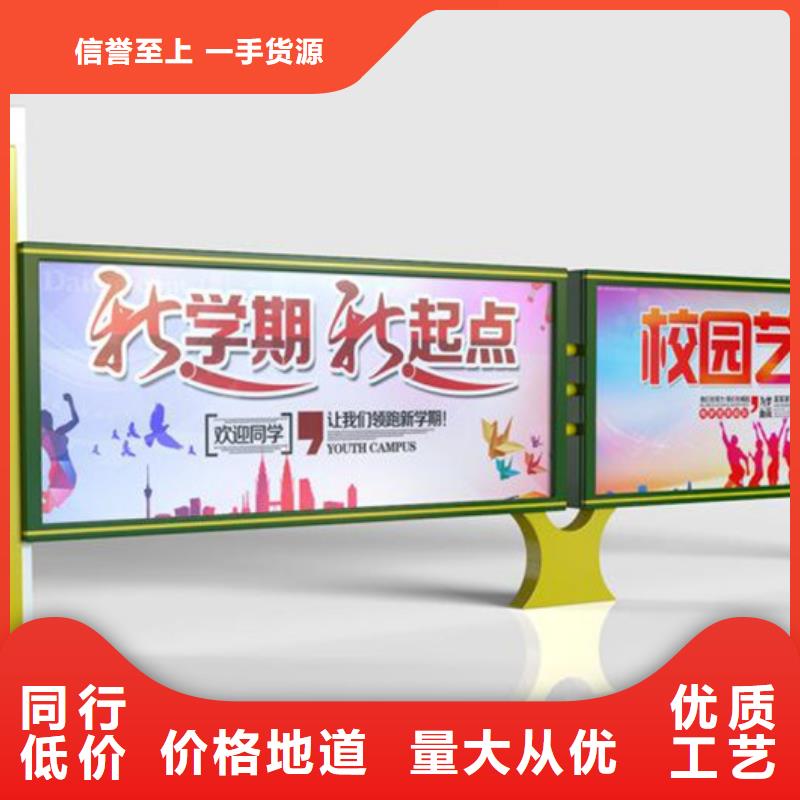 宣传栏多功能候车亭有口皆碑