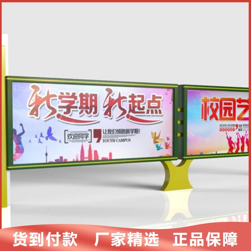 宣传栏,【多功能候车亭】用心经营
