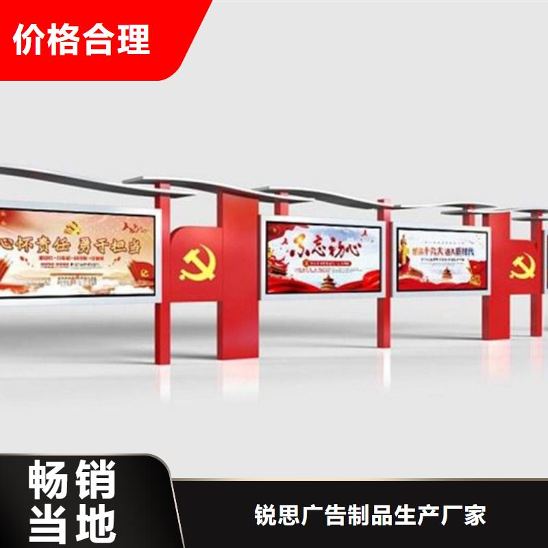 【宣传栏分类垃圾箱价格实惠】