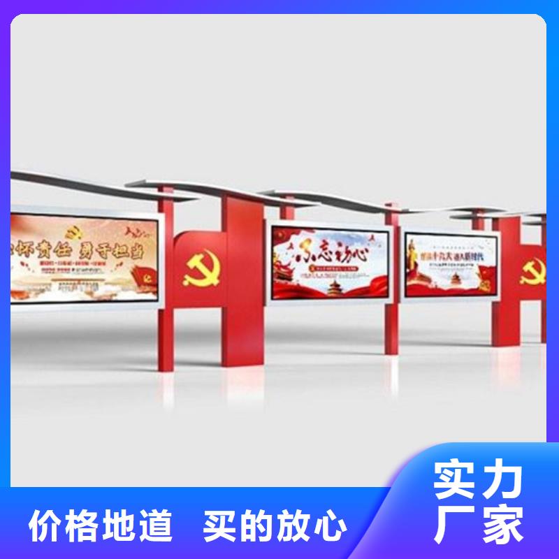 宣传栏小区阅报栏支持定制批发