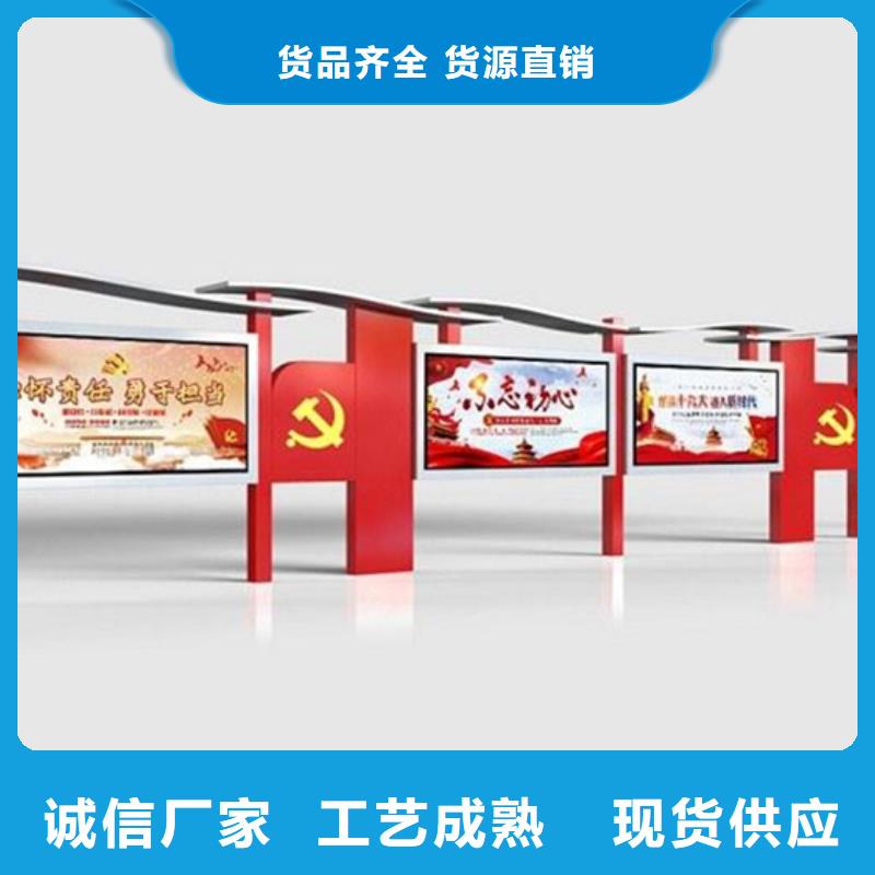 宣传栏校园宣传栏实力厂商