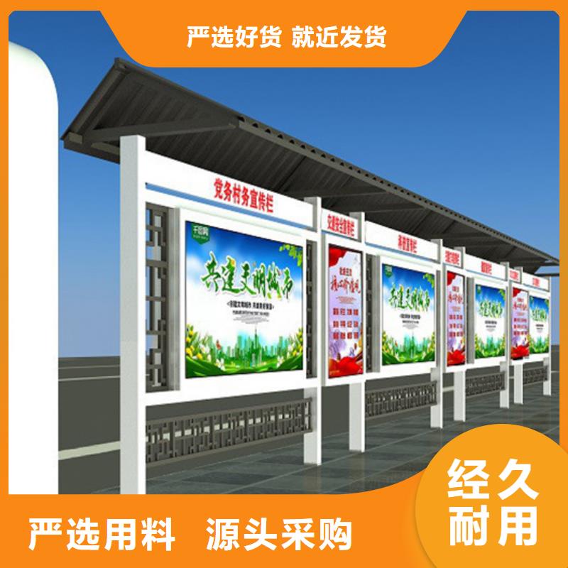 宣传栏企业宣传栏质量无忧
