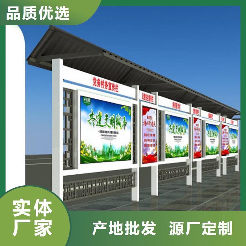 宣传栏景区指路牌真材实料加工定制
