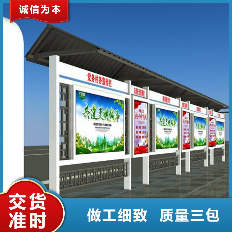 宣传栏【滚动灯箱】质量看得见