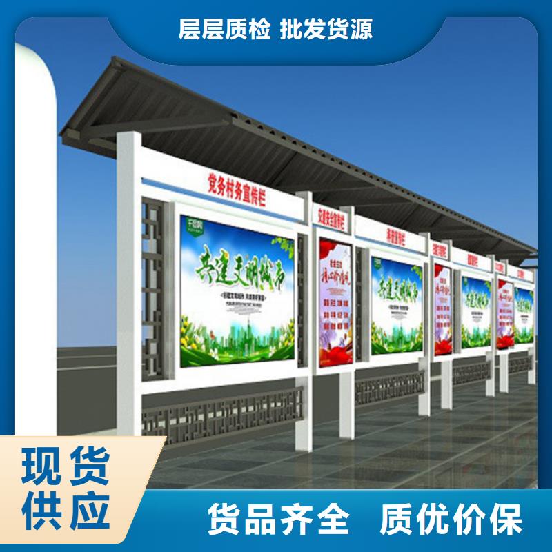 【宣传栏】广告垃圾箱认准大品牌厂家