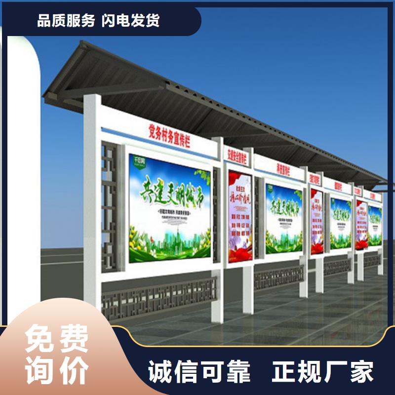 宣传栏,候车亭价格低