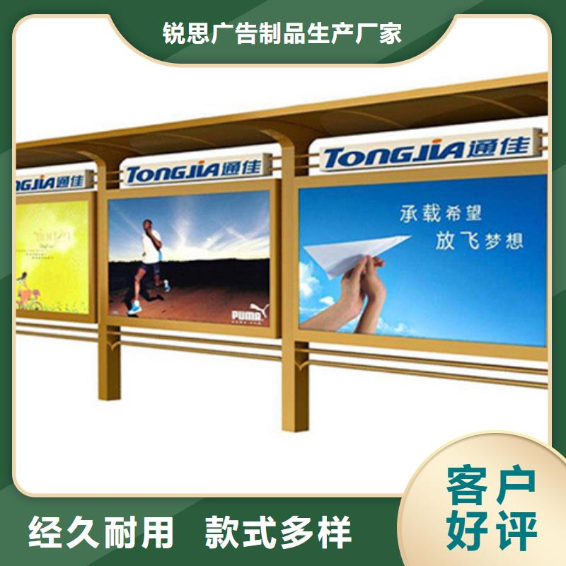 宣传栏校园阅报栏值得信赖