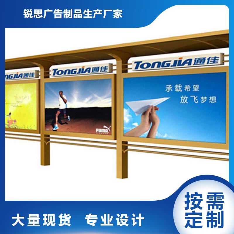【宣传栏】广告垃圾箱认准大品牌厂家