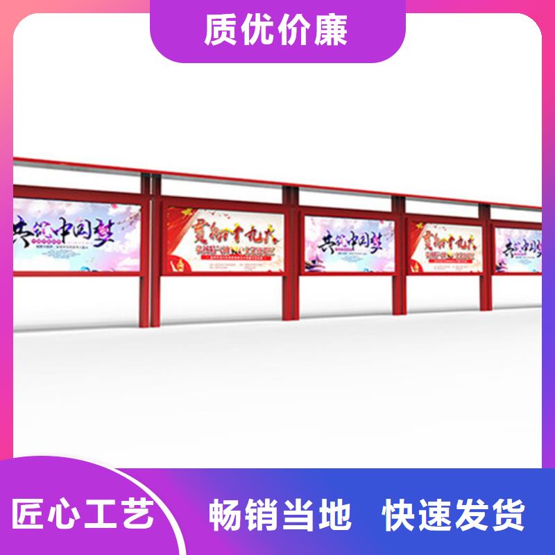 宣传栏社区阅报栏多种规格库存充足